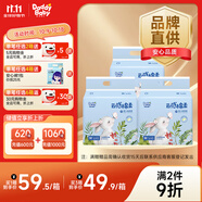 爹地寶貝紙尿褲云感棉柔尿不濕M78(6-11KG)干爽不反滲輕柔超能吸量販裝