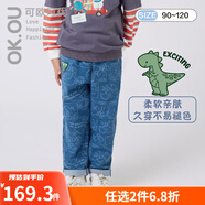 可歐可優(yōu)（OK.OU）OKOU牛仔長(zhǎng)褲可歐可優(yōu)男童秋季彈力針織牛仔褲麗家寶貝 100