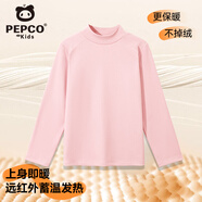 小豬班納兒童德絨打底衫冬季男童保暖長(cháng)袖T恤秋冬新款女童半高領(lǐng)抗菌上衣