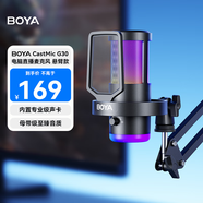 BOYA 博雅麥克風(fēng)G30電腦直播麥克風(fēng) 電競游戲主播電容桌面麥克風(fēng)K歌配音錄課視頻會(huì )議降噪收音麥話(huà)筒