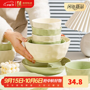 康琴（KANGQIN）奶油風(fēng)陶瓷碗家用2024新款吃飯碗高顏值餐具面碗湯碗喬遷碗碟套裝 12英寸魚盤 2件套