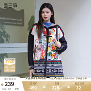 兩三事梵高文藝 入夜賞花 2024冬季新款流蘇下擺花色連帽毛衣外套女 黑色 S