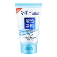 泊泉雅【官方旗艦】8杯水水嫩透皙乳深層清潔補水保濕和不緊繃 澄透凈顏/130g