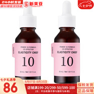 伊思（IT'S SKIN） 套盒2X紅參蝸牛晶鉆水乳霜套裝女護(hù)膚品禮盒緊致毛孔修護(hù)補(bǔ)水 伊思能量10膠原蛋白精華30ml*2支