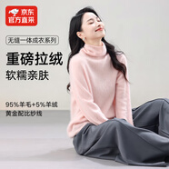 MUSLEY QUEEN羊絨拉毛針織衫女柔軟無(wú)縫堆堆高領(lǐng)毛衣純色百搭25秋冬新品羊毛衫 花羽粉 均碼