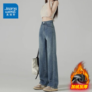 真維斯牛仔褲女2025秋冬新款顯瘦小個(gè)子寬松直筒褲高腰潮流拖地闊腿褲女 復古加絨長(cháng)褲 XL