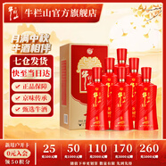 牛欄山二鍋頭 百年紅（8）濃香型 白酒 紅龍 39度 500mL 6瓶 整箱