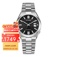 Citizen【BC直郵】現貨 男士銀色不銹鋼表帶黑色表盤(pán)自動(dòng)機芯腕表40mm NJ0150-81E