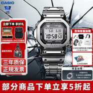 卡西歐（CASIO）小方塊金磚銀磚G-SHOCK運(yùn)動(dòng)GMW-B5000太陽能六局電波日韓表送禮物 GMW-B5000D-1PRN咨詢客服享折扣