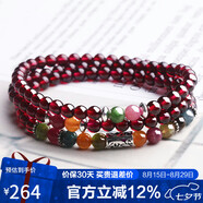 石玥珠寶精品5mm石榴石手鏈項鏈碧璽轉(zhuǎn)運珠天然手串男女士款 水晶瑪瑙