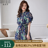秋芙羅女士夏裝短袖雪紡連衣裙中長(cháng)款休閑女裝時(shí)尚收腰顯瘦裙子 藍色 M