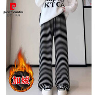皮爾卡丹小個(gè)子休閑闊腿褲子女高腰黑白條紋軟糯毛巾絨秋冬百搭顯瘦褲子女 黑色【小個(gè)子】冬季加絨加 厚款 XS (建議60-79斤)