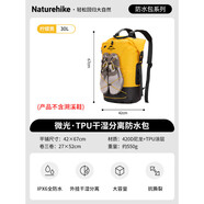 Naturehike挪客干濕分離防水包戶外海邊潛水浮潛游泳溯溪漂流裝備 NH21FSB04檸檬黃_30L(不包含溯溪