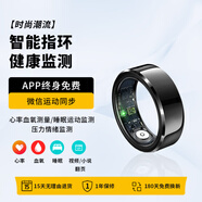 P+7智能戒指【納米芯片】通用多功能游戲心率血氧睡眠健康監(jiān)測多運(yùn)動(dòng)模式記錄計(jì)步跑步 Ring防水指環(huán) 【R6曜石黑 】智能戒指+充電倉 8# 周長56.9mm直徑18.1mm