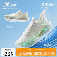 特步氫風(fēng)7跑步鞋運動(dòng)鞋男子夏季網(wǎng)面透氣輕便減震慢跑鞋體測鞋子