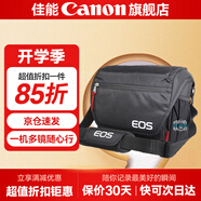 佳能相機包 r50 r7 r8 r10 r100微單相機包 90d 200d單反攝影包 6d2 5d4單肩相機包  雙肩攝影背包 佳能r8 r6二代 r6 6d2 6d攝影包