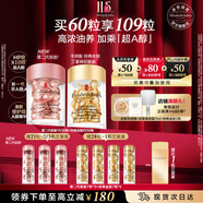 伊麗莎白雅頓護膚品套裝金膠30粒+第II代粉膠30粒面部精華液生日禮物