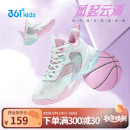 361°悍將|兒童籃球鞋25夏實(shí)戰(zhàn)訓(xùn)練青少年硬地耐磨籃球鞋 粉37