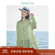 茵曼萊賽爾天絲女裝輕薄襯衫2025夏季新品襯衣上衣 經(jīng)典款-薄荷綠 L