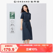 佐丹奴襯衫裙女夏季薄款萊賽爾工裝配腰帶翻領(lǐng)連袖連衣裙13465320