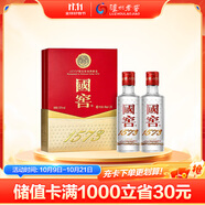 瀘州老窖 國窖1573 濃香型 白酒 52度50ml*2瓶 禮盒裝(防偽查詢隨機(jī)附帶)