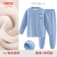 巴布豆兒童保暖內(nèi)衣套裝男童秋衣秋褲女童棉中大童秋冬加絨加厚 男童寶藍(lán) 7632 150 cm 參考身高140-150