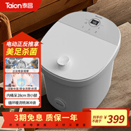 泰昌（Taicn）足浴盆加熱0距美足殺菌按摩深桶洗腳盆按摩足浴盆全新美足送長(cháng)輩朋友節日禮物TC-908MZ