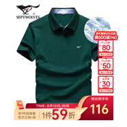 七匹狼短袖T恤男夏季商務(wù)保羅衫POLO冰爽抗菌翻領(lǐng)打底衫男裝冰絲涼感 豆綠色-5A抗菌冰爽透氣 M (165)