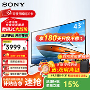 索尼SONY電視機(jī)顯示器屏?xí)h4K超高清FW-43/50/55/65/75/85BZ30L英寸電視機(jī) 43BZ30L【43英寸 IPS設(shè)計(jì)師面板】 上門安裝+壁掛架
