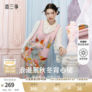 兩三事兩三事針織連衣裙春季粉色毛衣裙無(wú)袖背心裙寬松穿搭裙子閱讀少女 粉色 M