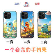 美克杰3D漸變幻術(shù)光柵手機殼海賊王巨人國家隊02鬼滅之刃火影忍者一殼多 C-P40(下單備注手機型號) iQOO其他手機型號