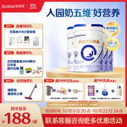 合生元（BIOSTIME）貝塔星 學(xué)齡前兒童奶粉 4段(3歲或以上) 消化吸收DHA  800克*4罐