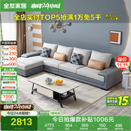 全友家居 客廳布藝沙發(fā)現代簡(jiǎn)約L型沙發(fā)北歐家用貴妃位科技布沙發(fā)家具