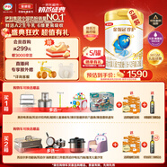 伊利金領(lǐng)冠珍護【三代OPO好吸收】A2奶粉2段(6-12月)900g*6整箱裝