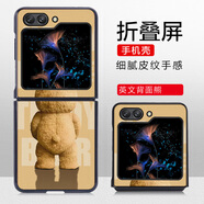三星（SAMSUNG）【品質(zhì)原裝】適用三星w25Flip折疊手機(jī)殼W24Flip保護(hù)套輕奢款心系 英文背面熊-皮紋 三星W25_Flip