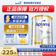 愛(ài)他美澳洲白金版葉黃素DHA新西蘭嬰幼兒配方牛奶粉 日期新鮮 官方授權(quán) 【每罐返上不封頂】2段效期至27年5月 900g