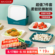 美廚（maxcook）水果盤零食碟子 糖果骨碟瓜子盤 餐桌點心盤 混色裝7件套MCWA8383
