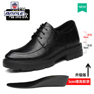Apple蘋果內(nèi)增高皮鞋男手抓紋商務(wù)正裝鞋低幫系帶厚底英倫透氣新郎婚鞋 黑色增高10CM【Z83】 41