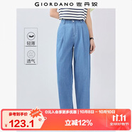 佐丹奴九分牛仔褲女純棉輕薄牛仔壓褶中腰顯瘦蘿卜褲05425080