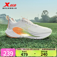 特步（XTEP）【氫風(fēng)7.0】跑步鞋男新款三重透氣科技輕盈舒適通勤慢跑鞋女 帆白/熒光清檸綠【清橙風(fēng)】 45