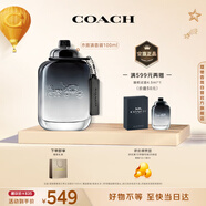 蔻馳（COACH）摩登巖蘭男士淡香水100ml 中秋禮物生日送男友老公原紐約男淡