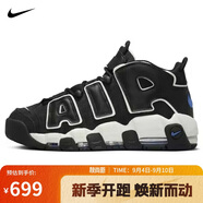 耐克NIKE男子籃球鞋 AIR MORE UPTEMPO '96 運動鞋F(xiàn)B8883-001黑白38.5
