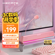 漫步者（EDIFIER）HECATE G1500bar 7.1音效電競桌面游戲音箱防嘯叫話(huà)筒藍牙5.4電腦筆記本音響粉色