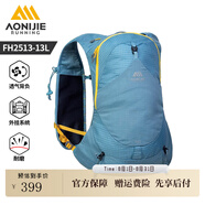 奧尼捷（AONIJIE）越野背包戶外徒步雙肩包13L水袋包輕便耐磨運動包 藍色