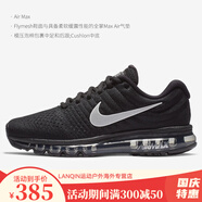 耐克（NIKE）Nike/耐克 AIR MAX 17 男女全掌氣墊減震運動跑步鞋 849560 849559-001 主圖款/男款 46