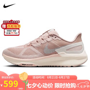 耐克NIKE女跑步鞋AIR ZOOM STRUCTURE 25運(yùn)動(dòng)鞋HV5161-600粉紅牛津36