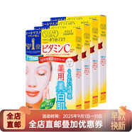 高絲（kose）日本直郵 高絲（kose）高純度持續(xù)型VC濃潤面膜 維生素C保濕面膜 4盒裝