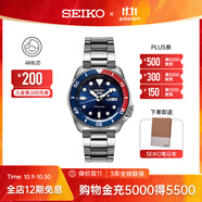 精工5號手表男女款綠水鬼潮流夜光腕表時尚街頭風(fēng)機械表  節(jié)日禮物 SRPD53K1-深海可樂圈