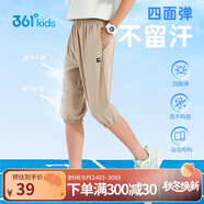 361°童裝 兒童七分褲2025夏季男大童輕薄透氣彈力褲子 草170