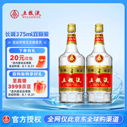 五糧液 普五第五代 晶質(zhì)長城版 濃香型白酒 52度 375ml*2雙瓶